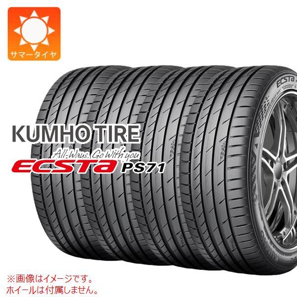 4本 サマータイヤ 275/45R21 110Y XL クムホ エクスタ PS71 ECSTA PS...