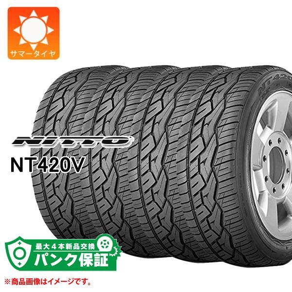 パンク保証付き【プランF】4本 サマータイヤ 275/35R22 104W ニットー NT420V ...