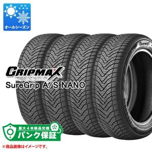 パンク保証付き【プランB】4本 オールシーズン 165/55R15 75H グリップマックス シュアグリップ A/Sナノ SureGrip A/S NANO｜tire1ban