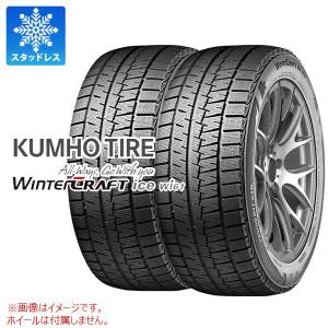 2本 スタッドレスタイヤ 225/45R17 91R クムホ ウィンタークラフトアイス Wi61 WINTERCRAFT ice Wi61