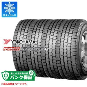 BRIDGESTONE（ブリヂストン） 145/80R12 2023年製 新品スタッドレス