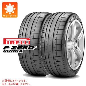 2本 サマータイヤ 325/30R21 (108Y)XL ピレリ P ゼロ コルサ PZC4 ND0 ポルシェ承認 P ZERO CORSA PZC4｜tire1ban