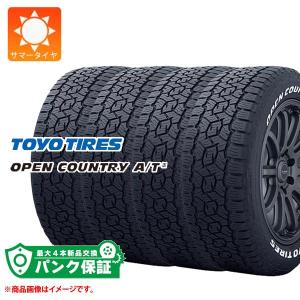 パンク保証付き【プランD】4本 サマータイヤ 195/80R15 107/105N LT トーヨー オープンカントリー A/T3 ホワイトレター OPEN COUNTRY A/T3 WL バン/トラック用