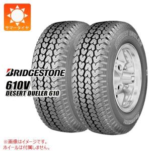 BRIDGESTONE（ブリヂストン） 195/80R15 96S デューラー H/T684II