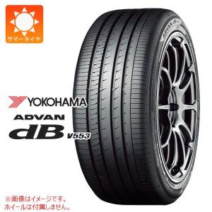 2本以上で送料無料 サマータイヤ 225/60R17 99H ヨコハマ アドバン デシベル V553 ADVAN dB V553｜tire1ban