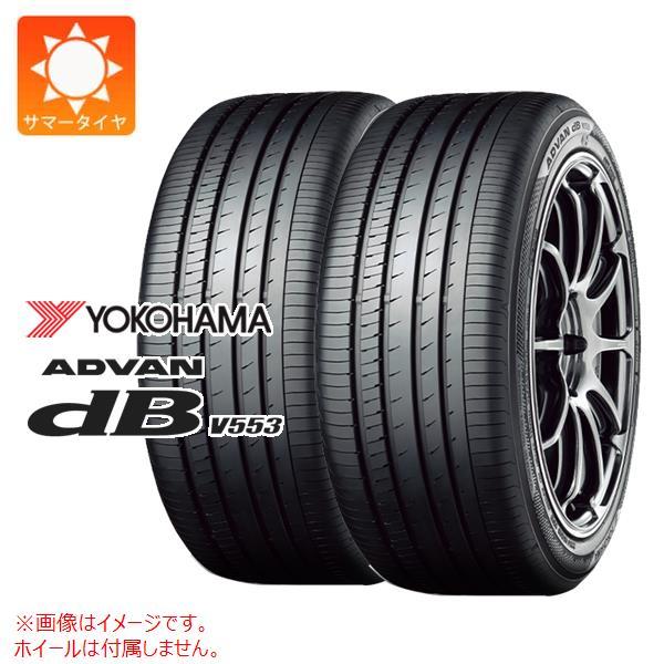 2本 サマータイヤ 175/65R15 84H ヨコハマ アドバン デシベル V553 V553A ...