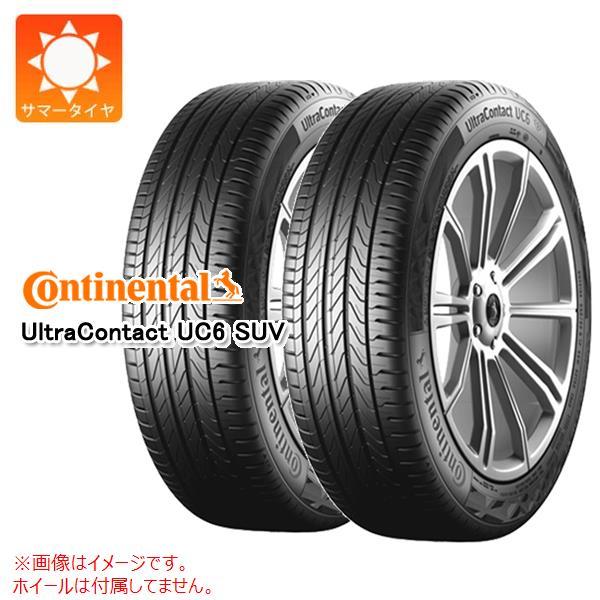 2本 サマータイヤ 235/55R18 100V コンチネンタル ウルトラコンタクト UC6 SUV...