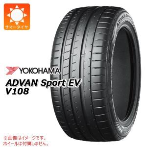 2本以上で送料無料 サマータイヤ 275/45R20 110Y XL ヨコハマ アドバンスポーツEV...