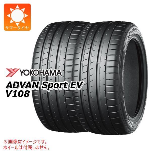 2本 サマータイヤ 235/40R19 96W XL ヨコハマ アドバンスポーツEV V108 AD...