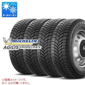 ミシュラン（MICHELIN） 195/80R15C 108/106S TL アジリス クロス