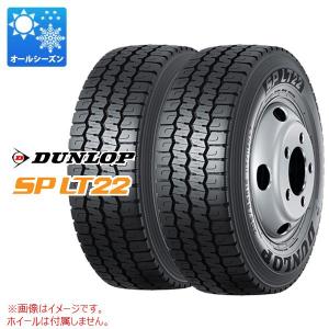 ヨコハマタイヤ（YOKOHAMA TIRE） 2本 スタッドレスタイヤ 235/50R14 