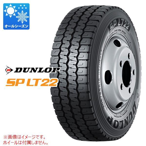 2本以上で送料無料 オールシーズン 195/85R16 114/112N ダンロップ SP LT22...