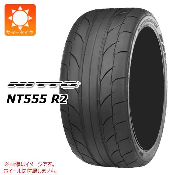 2本以上で送料無料 サマータイヤ 335/30R18 95W ニットー NT555 R2 NT555...