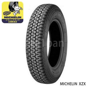ミシュラン（MICHELIN） クラシックタイヤ エックスゼットエックス