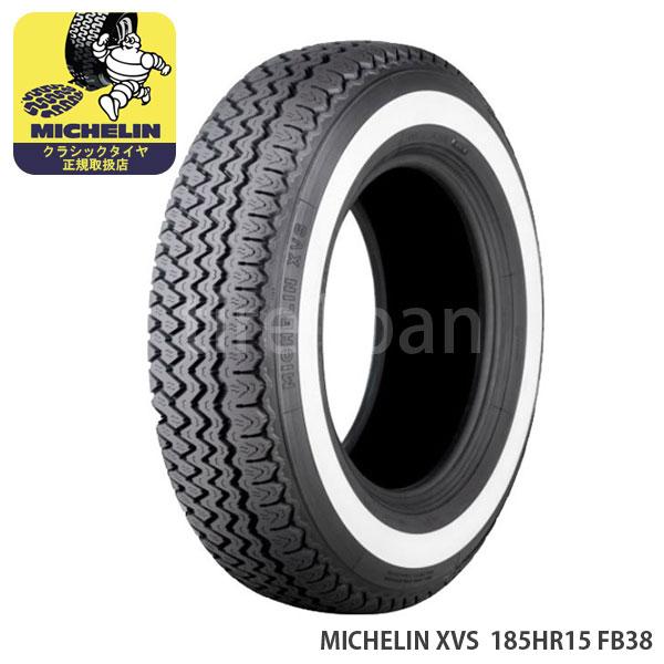 ミシュラン クラシックタイヤ エックスブイエス 185HR15 93H TL ホワイトウォール FB...