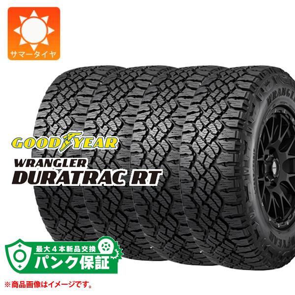 パンク保証付き【プランE】4本 サマータイヤ 245/75R17 121/118S グッドイヤー ラ...