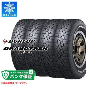BRIDGESTONE（ブリヂストン） パンク保証付き【プランC】4本 2026年製 