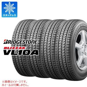 ブリザック 2本 スタッドレスタイヤ 145/80R12 86/84N ブリヂストン