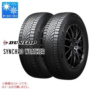 DUNLOP（ダンロップ） オールシーズンタイヤ ホイール4本セット 165