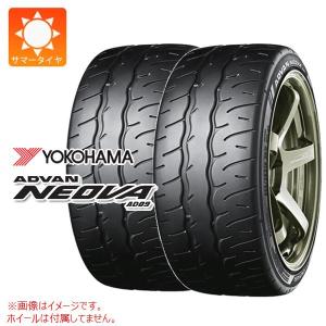 ADVAN 165/55R15 75V ネオバ AD09 ヨコハマ スポーツタイヤ (メーカー
