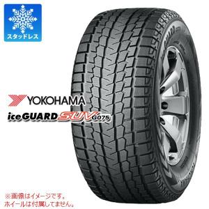 アイスガード SUV G075 【2024年製】 YOKOHAMA 235/60R18 103T