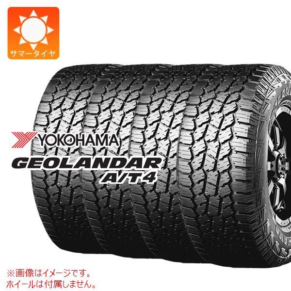 4本 2026年製 サマータイヤ 265/55R19 109H ヨコハマ ジオランダー A/T4 G...