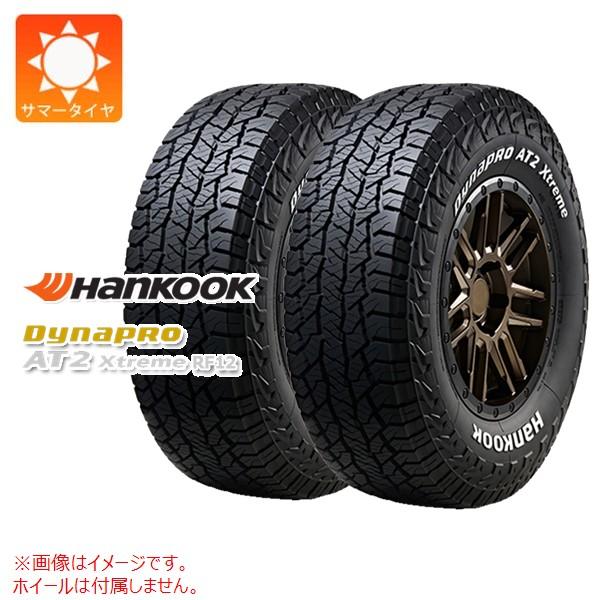 2本 サマータイヤ 195/80R15 96T ハンコック ダイナプロAT2 エクストリーム RF1...