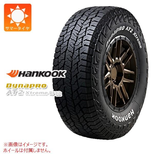 2本以上で送料無料 1本 サマータイヤ 195/80R15 96T ハンコック ダイナプロAT2 エ...