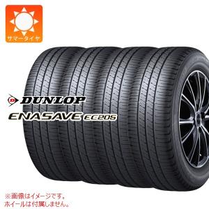 エナセーブ ダンロップ RV505 215/55R17 94V サマータイヤ 1本価格