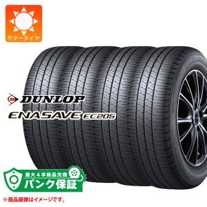 BRIDGESTONE（ブリヂストン） [4本以上で送料無料] NEWNO 195/65R15