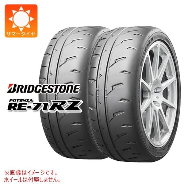 2本 サマータイヤ 265/30R19 93W XL ブリヂストン ポテンザ RE-71RZ POT...