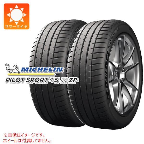2本 サマータイヤ 305/30ZR20 (103Y) XL ミシュラン パイロットスポーツ4S ラ...