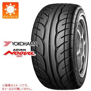 2本以上で送料無料 サマータイヤ 165/55R14 72V ヨコハマ アドバン ネオバ AD07 ADVAN Neova AD07｜tire1ban