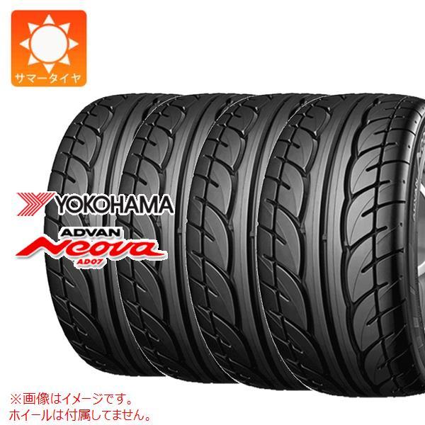 4本 サマータイヤ 155/60R13 70H ヨコハマ アドバン ネオバ AD07 ADVAN N...