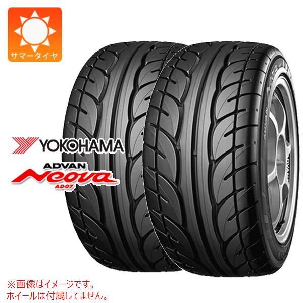 2本 サマータイヤ 165/60R13 73H ヨコハマ アドバン ネオバ AD07 ADVAN N...