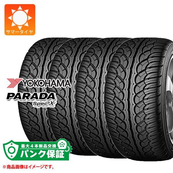 パンク保証付き【プランE】4本 サマータイヤ 285/45R22 114V REINF ヨコハマ パ...