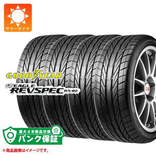 パンク保証付き【プランC】4本 サマータイヤ 235/40R17 90W グッドイヤー イーグル レ...