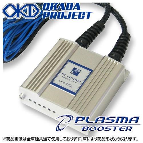 オカダプロジェクツ プラズマブースター スマート クーペ 450332 2003〜 品番 SB326...