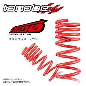 TANABE（タナベ） ZRR80WNK SUSTEC NF210 ダウンサス : クレール