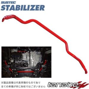 TANABE SUSTEC STABILIZER リア用 ホンダ オデッセイ RA6 1999/12〜2003/10 品番:PH19B タナベ【沖縄・離島発送不可】｜tire1ban