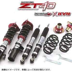 TANABE SUSTEC PRO ZT40 車高調 ホンダ N-BOX+ JF1 2012/7〜 品番:ZT40JF1K タナベ 【沖縄・離島発送不可】