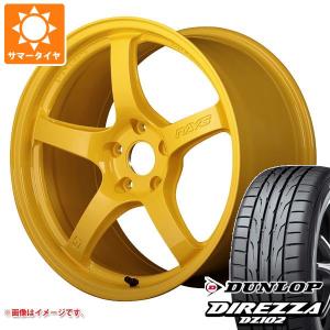 サマータイヤ 265/35R18 97W XL ダンロップ ディレッツァ DZ102 レイズ グラムライツ 57CR 2324 LTD 9.5-18｜tire1ban