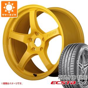 サマータイヤ 245/45R18 100Y XL クムホ エクスタ PS71 レイズ グラムライツ 57CR 2324 LTD 8.5-18｜tire1ban