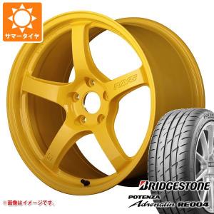 サマータイヤ 245/45R18 100W XL ブリヂストン ポテンザ アドレナリン RE004 レイズ グラムライツ 57CR 2324 LTD 8.5-18｜tire1ban