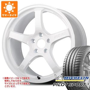 サマータイヤ 205/50R17 (93Y) XL ミシュラン パイロットスポーツ4 レイズ グラムライツ 57CR LTD 7.0-17｜tire1ban