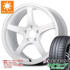 サマータイヤ 225/50R17 98V XL ダンロップ エナセーブ RV505 レイズ グラムライツ 57CR LTD 7.0-17｜tire1ban