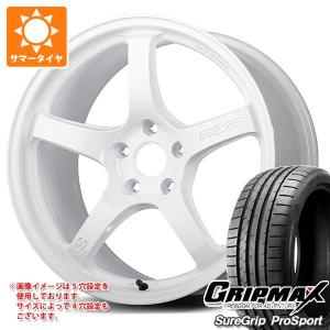 サマータイヤ 225/40R18 92Y XL グリップマックス シュアグリップ プロスポーツ レイズ グラムライツ 57CR LTD 8.5-18｜tire1ban