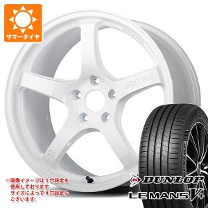 サマータイヤ 225/50R17 98V XL ダンロップ ルマン5 LM5+ レイズ グラムライツ 57CR LTD 7.0-17｜tire1ban