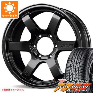 サマータイヤ 265/65R17 120/117R ヨコハマ ジオランダー A/T G015 アウトラインホワイトレター レイズ グラムライツ 57DR-X 8.0-17｜tire1ban