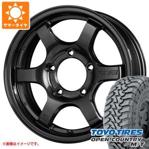 ジムニー JB64W用 サマータイヤ トーヨー オープンカントリー M/T LT225/75R16 103/100Q ホワイトレター レイズ グラムライツ 57DR-X 5.5-16｜tire1ban